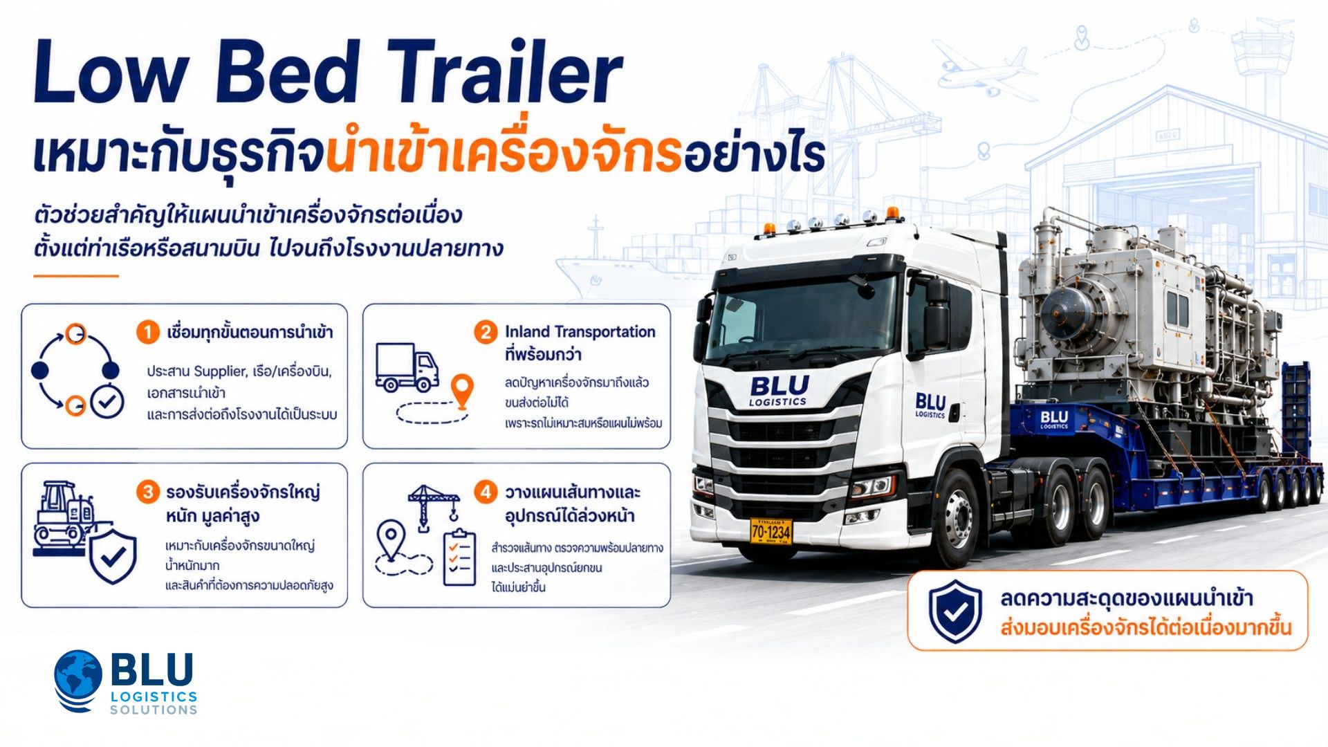 Low Bed Trailer