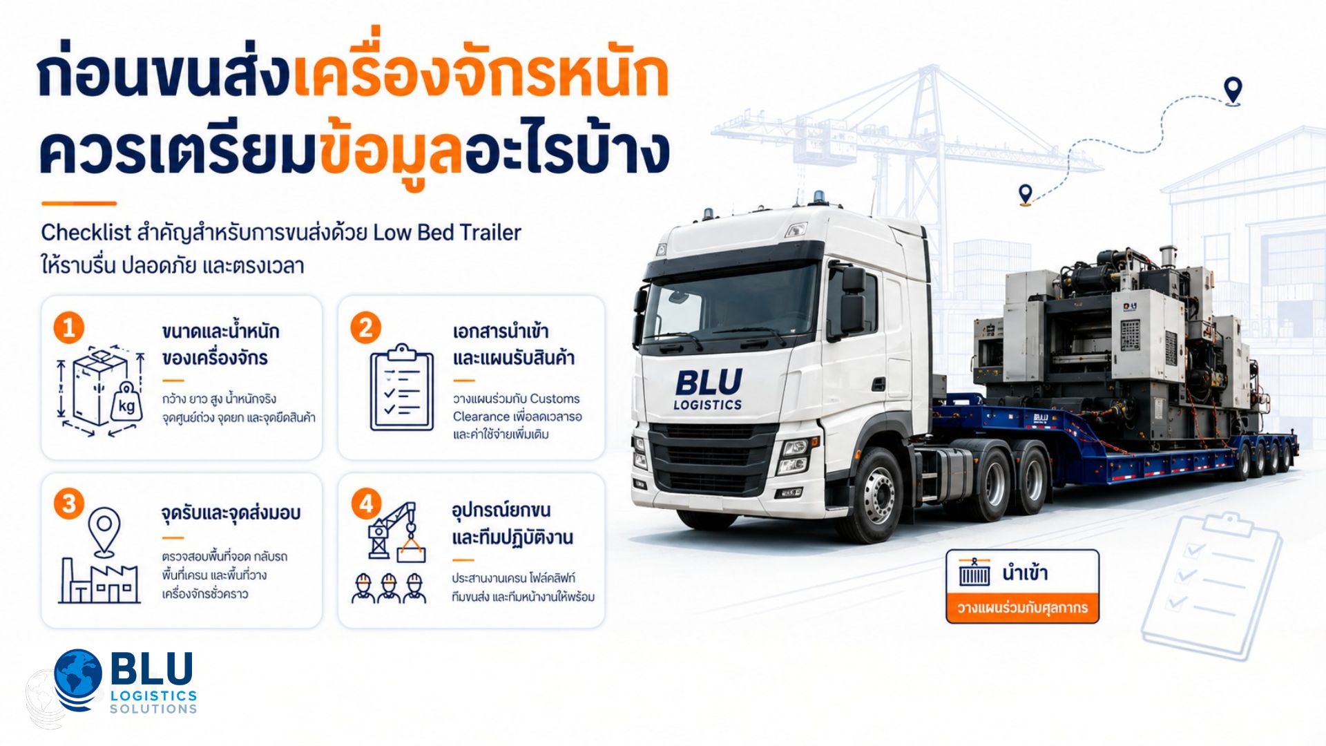 Low Bed Trailer